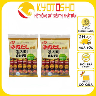 Hạt nêm bò Deasang Rau nấm 120g