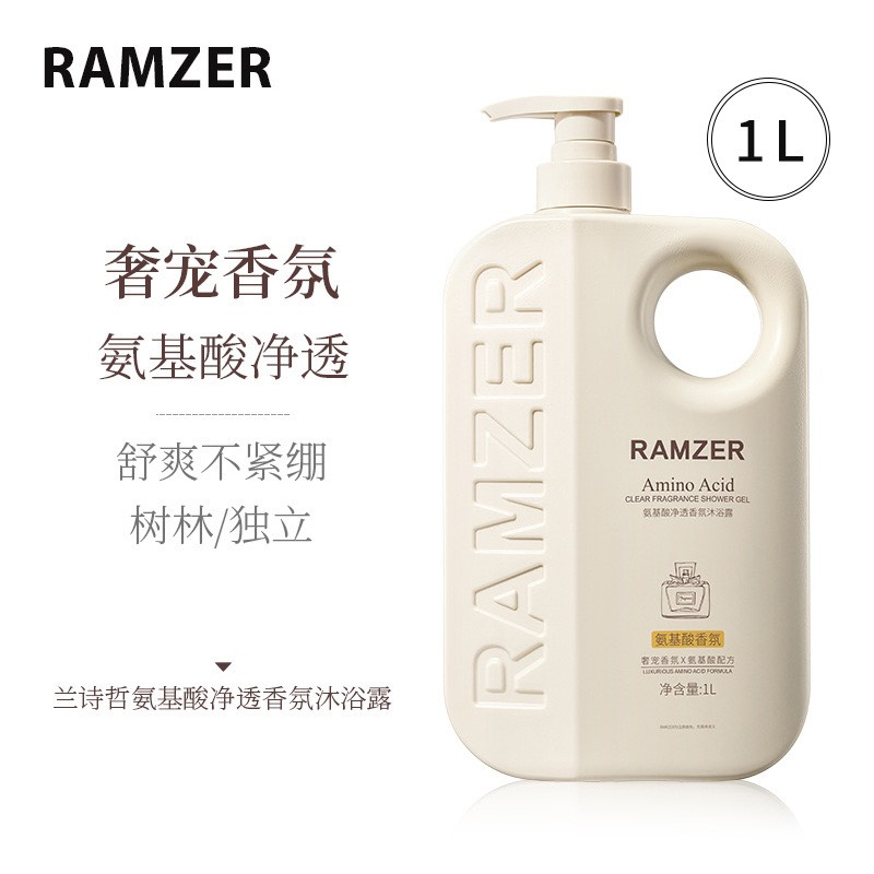 Sữa Tắm RAMZER Hương Nước Hoa Cao Cấp , Chứa Amino Acid Dưỡng Ẩm Sâu Giúp Da Mềm Mịn