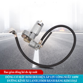 Động cơ máy bơm hơi điện áp 12V công suất tối đa 120W đường kính xi lanh 25mm lưu lượng khí 30 lít. Có đồng hồ đo suất