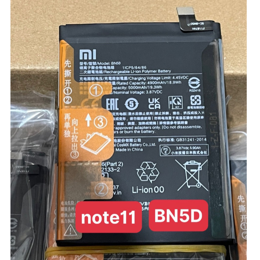 Pin Redmi/Xiaomi Note11 BN5D Pin zin bảo hành 1 năm