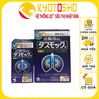 Bổ phổi Kobayashi dạng bột/ dạng viên