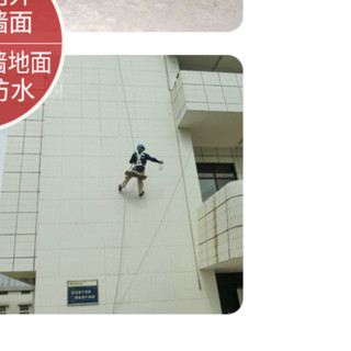Bình xịt chống thấm cho mọi chất liệu