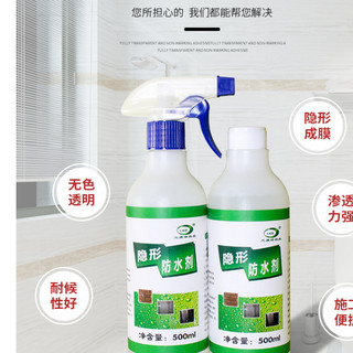 Bình xịt chống thấm cho mọi chất liệu