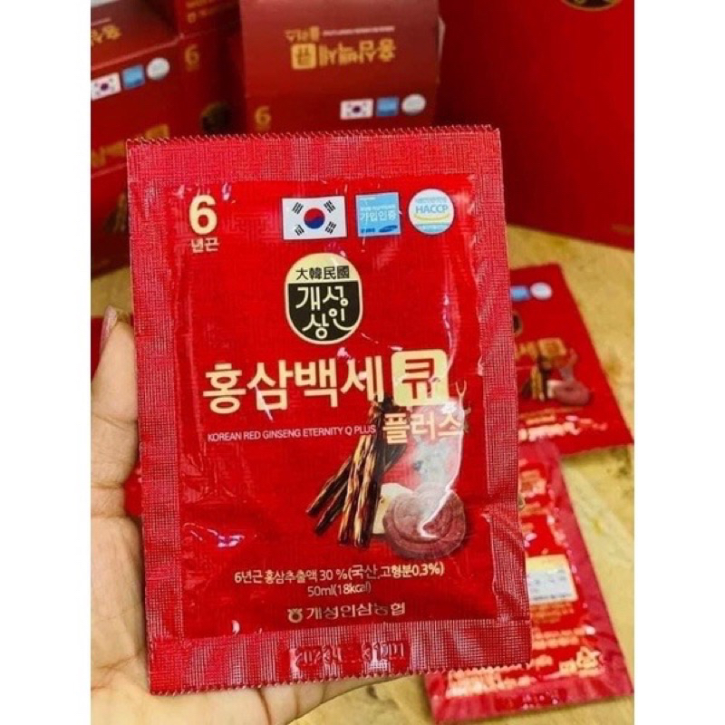 Nước Hồng sâm Nhung hươu Q, Q Plus Hàn Quốc Hộp 30 gói x 50 ml