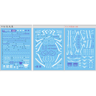 Dề can - Decal nước cho mô hình lắp ráp PG Avalanche Exia