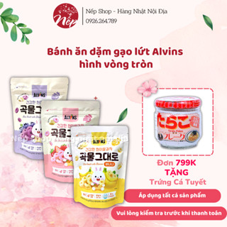 Bánh ăn dặm gạo lứt Alvins hình vòng tròn - bánh ăn dặm cho bé 7 tháng tuổi