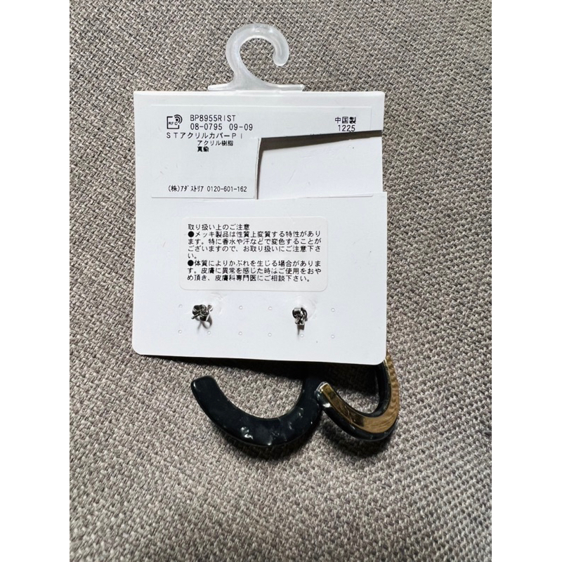 Bông tai khoen tròn kim loại