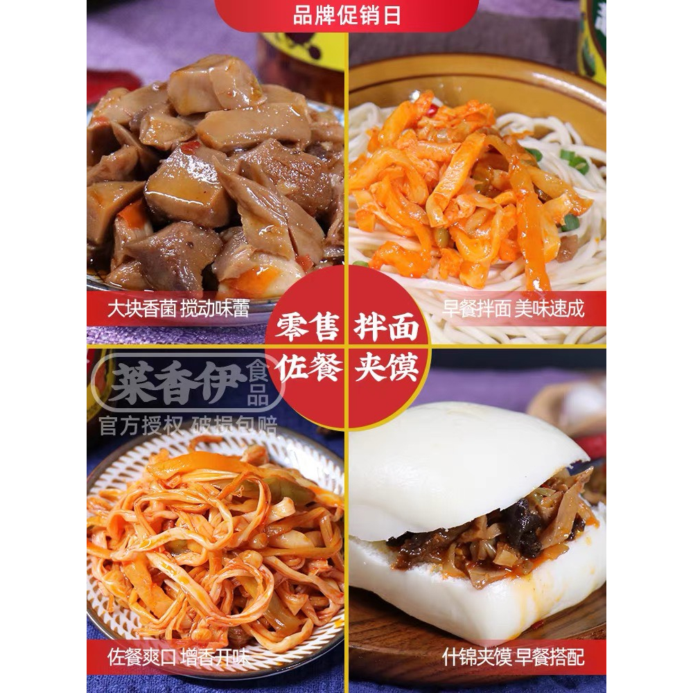 Nấm kim châm xào sốt cay/ Kim chi nấm kim châm lọ 210g - Món ăn kèm với cơm, bún, mỳ, phở, cháo