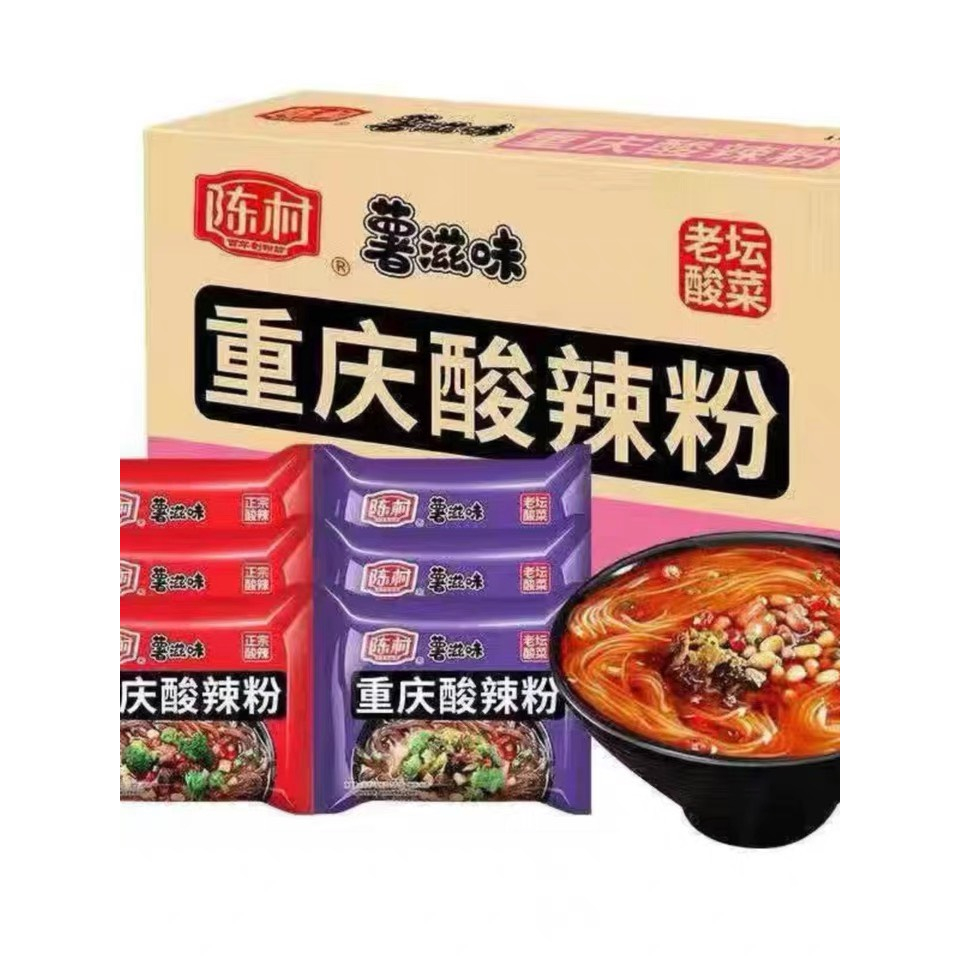 Miến khoai lang chua cay trùng khánh gói 100g