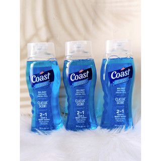 [HÀNG MỸ- MẪU MỚI] Sữa tắm gội Coast hương Pacific 532ml