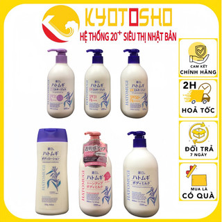 Kem dưỡng trắng chống nắng HATOMUGI màu trắng 250ml