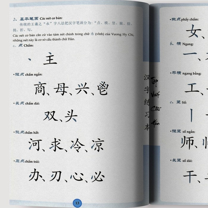 Sách Tập Viết Chữ Hán Biên Soạn Theo Giáo Trình Hán Ngữ MCBooks Phiên Bản Mới Dành Cho Người Tự Học