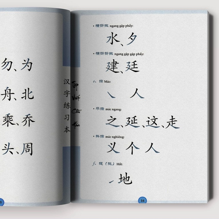 Sách Tập Viết Chữ Hán Biên Soạn Theo Giáo Trình Hán Ngữ MCBooks Phiên Bản Mới Dành Cho Người Tự Học