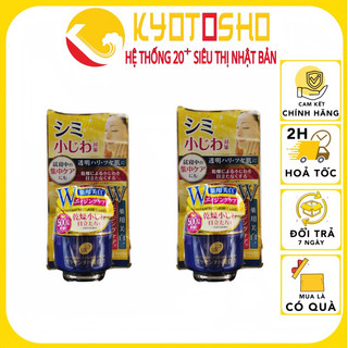 Kem dưỡng trắng nhau thai Meishoku Whitening Essence Cream 55g