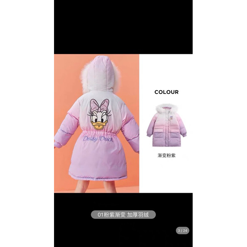 Áo khoác lông vũ Parka loang hồng tím vịt donal cho bé