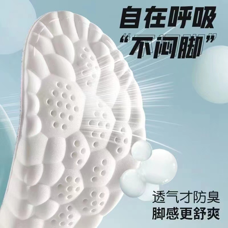 Tấm đệm lót giày siêu êm siêu mềm, thoán khí thoải mái, hấp thụ sốc