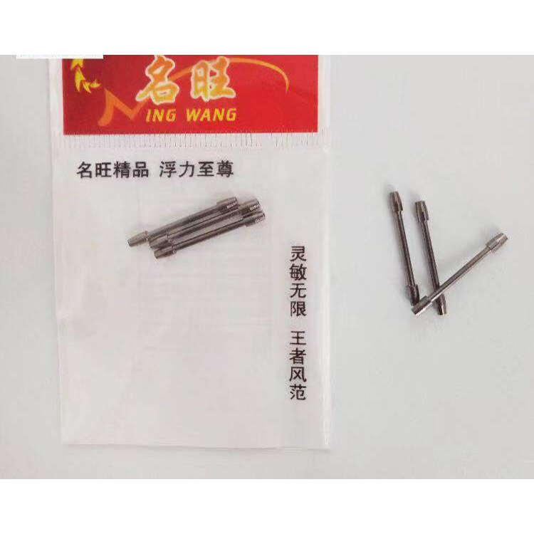 combo thanh quấn chì+chống giật
