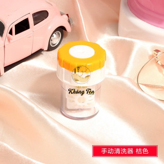 [CÓ SẴN] Cốc rửa lens bằng tay
