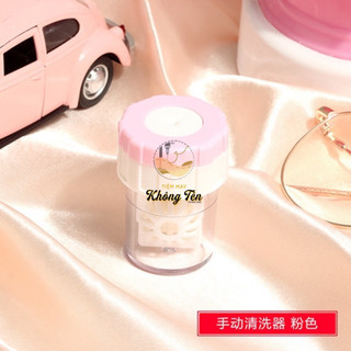 [CÓ SẴN] Cốc rửa lens bằng tay