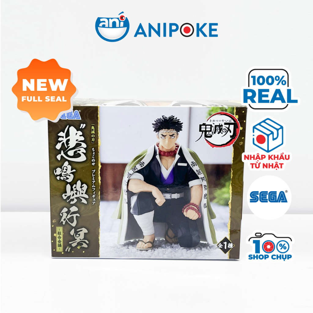 Mô hình Nham trụ GYOMEI quỳ ra mắt Kagaya  Kimetsu no yaiba chính hãng Sega, (Nhập từ Nhật Full box)