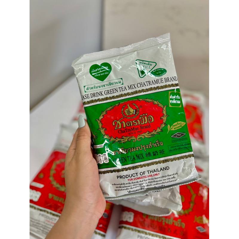 TÚI TRÀ THÁI XANH / ĐỎ CHATRAMUE CHUẨN HÀNG THÁI