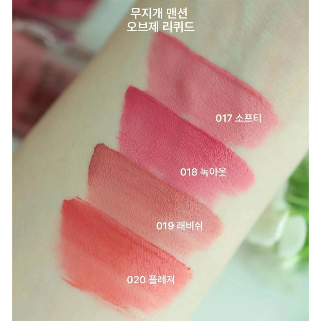 Son Kem lì MUZIGAE MANSION OBJECT LIQUID 6ML