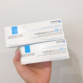 Kem Dưỡng Phục Hồi Da La Roche-Posay Cicaplast Baume B5+