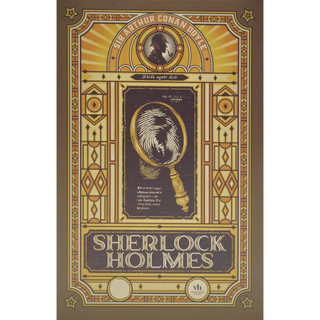 Sách - Boxset Sherlock Holmes (Bộ 3 Cuốn) (Tái Bản 2023)