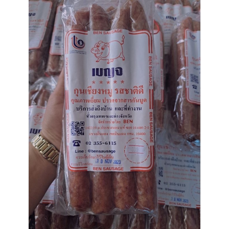 LẠP XƯỞNG THÁI LAN SIÊU NGON,mỗi túi 1kg date new t12