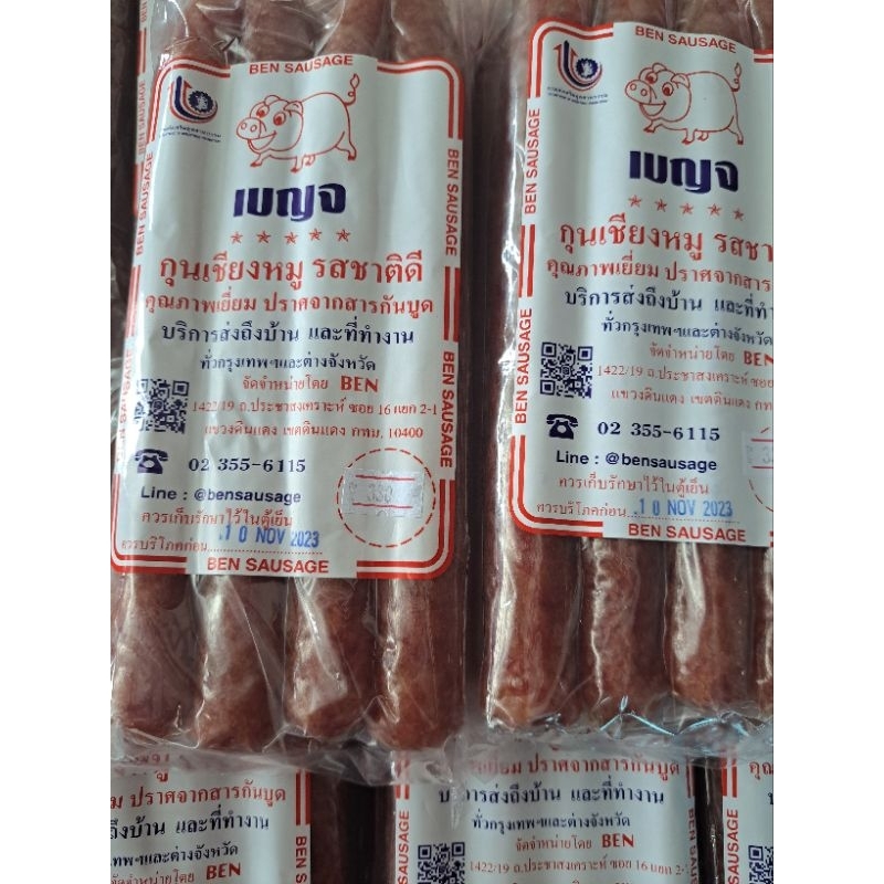 LẠP XƯỞNG THÁI LAN SIÊU NGON,mỗi túi 1kg date new t12