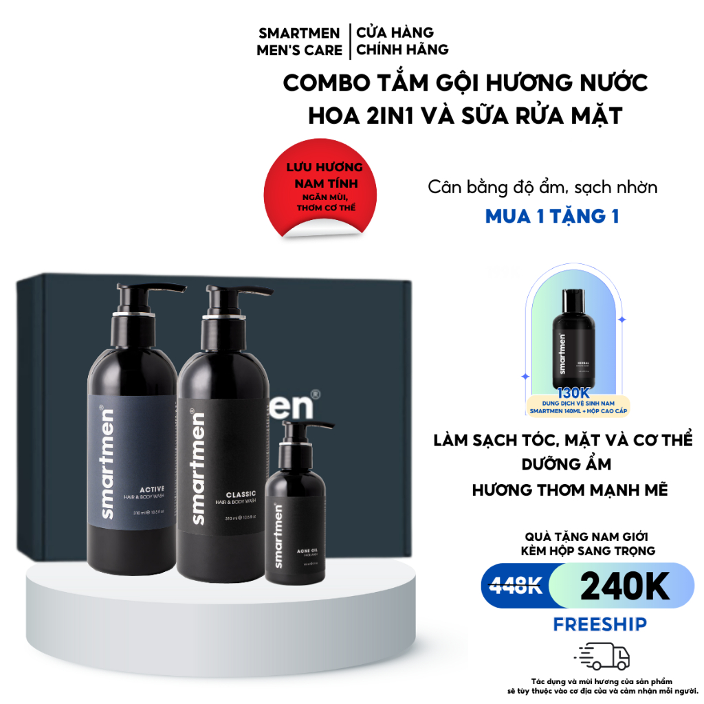 Sữa tắm gội hương nước hoa 310ml Smartmen 2in1 & Sữa rửa mặt cho da nhờn mụn 148ml - Combo chăm sóc cơ bản