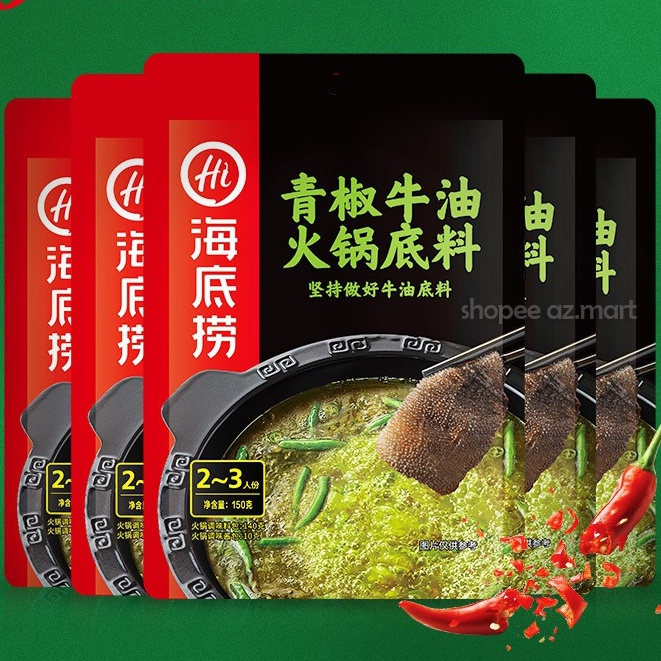 Cốt lẩu, gia vị lẩu Haidilao Tiêu Xanh siêu cay 150gr chính hãng