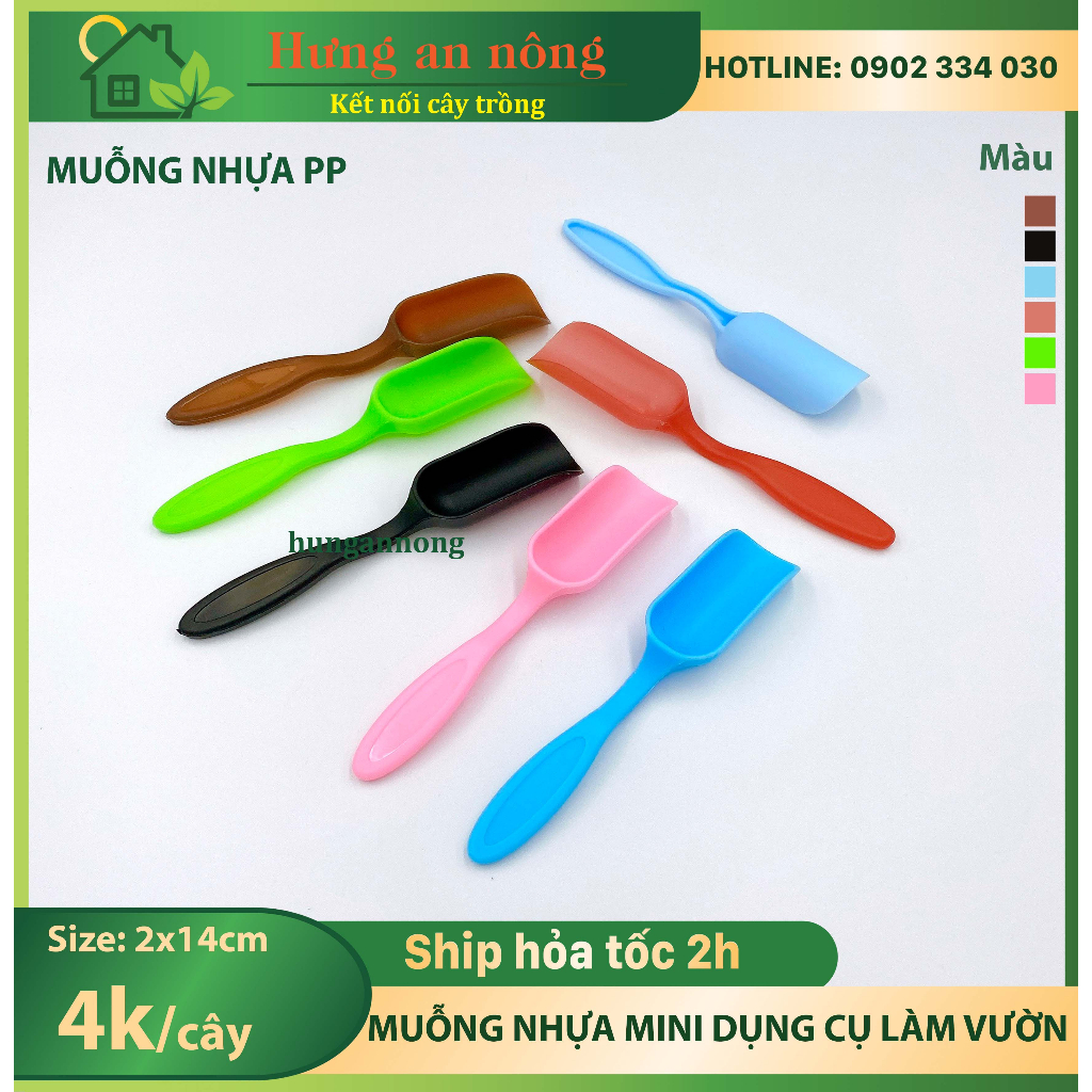 Dụng cụ làm vườn muỗng nhỏ xúc đất bón phân thay chậu, đồ dùng nhà bếp, nhựa PP cap cấp