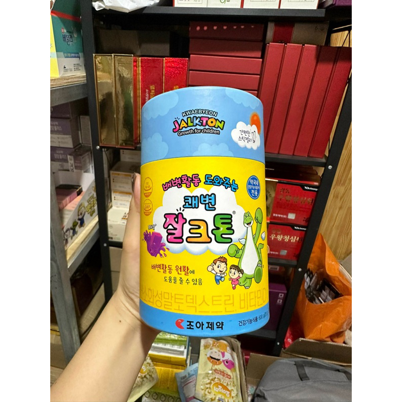 Thạch hồng sâm vitamin Jalkton giúp bé tăng chiều cao tăng đề kháng nội địa Hàn Quốc