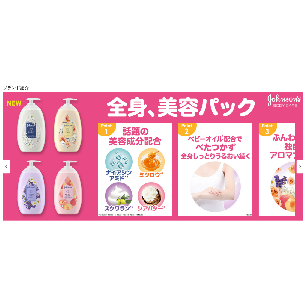 NEW/Sữa dưỡng thể làm sáng da,trắng da Johnson Body lCare Vibrant Radiance Nia 500mlHương hoa nhài và hoa huệ trắng