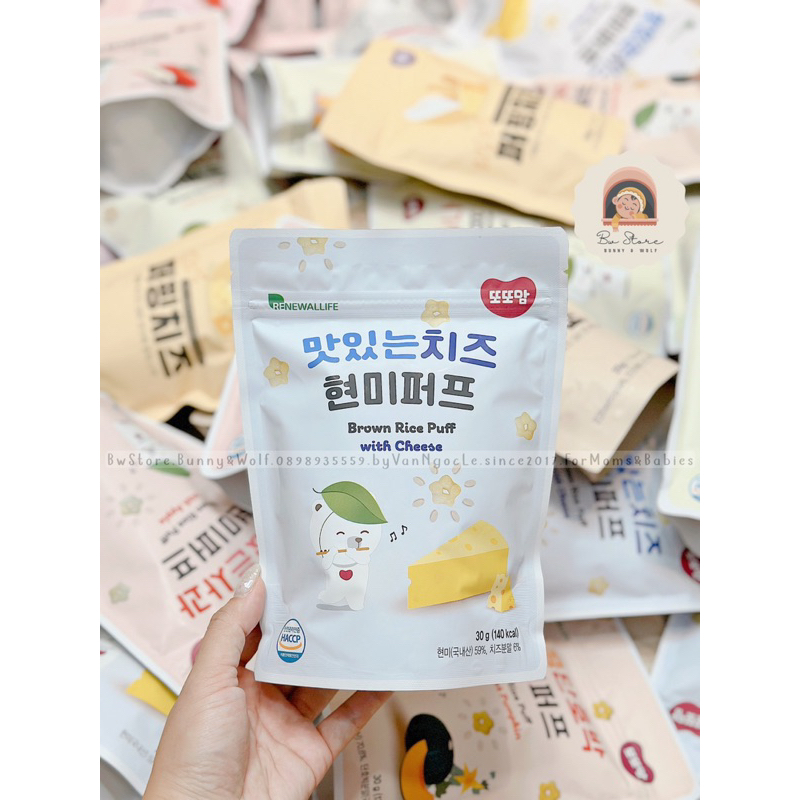 Bánh Ăn Dặm Bỏng Gạo Hữu Cơ DDODDOMAM/ALLBARM Hàn cho bé từ 6m+