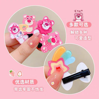 Kẹp Tóc Gấu Dâu Cute Cho Bé