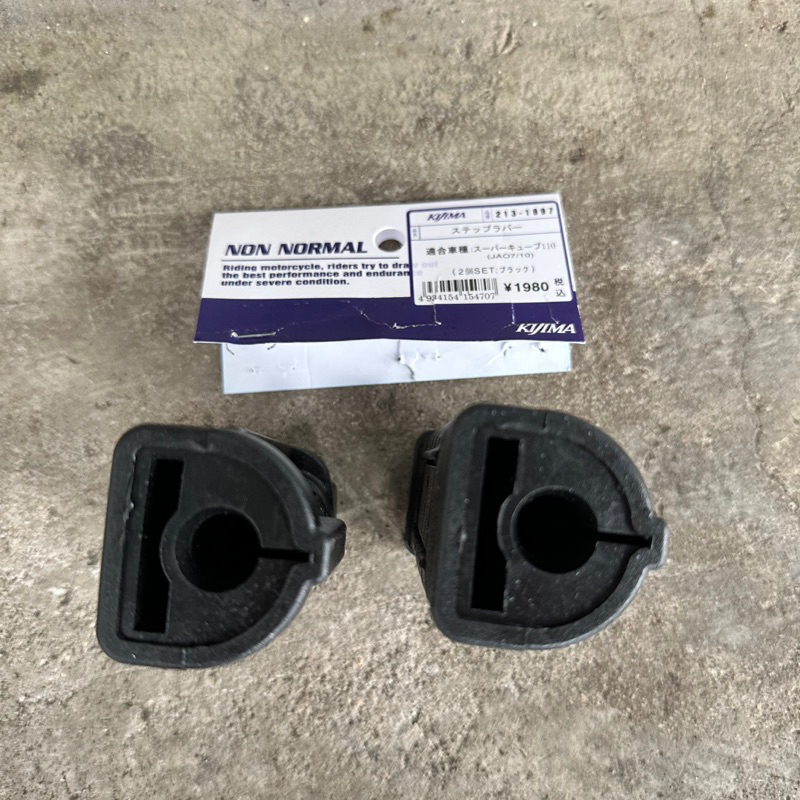 Cao Su Gác Chân Trước Kijima Thay thế Cho Các Dòng Xe Phổ Thông  Giá 1Cặp