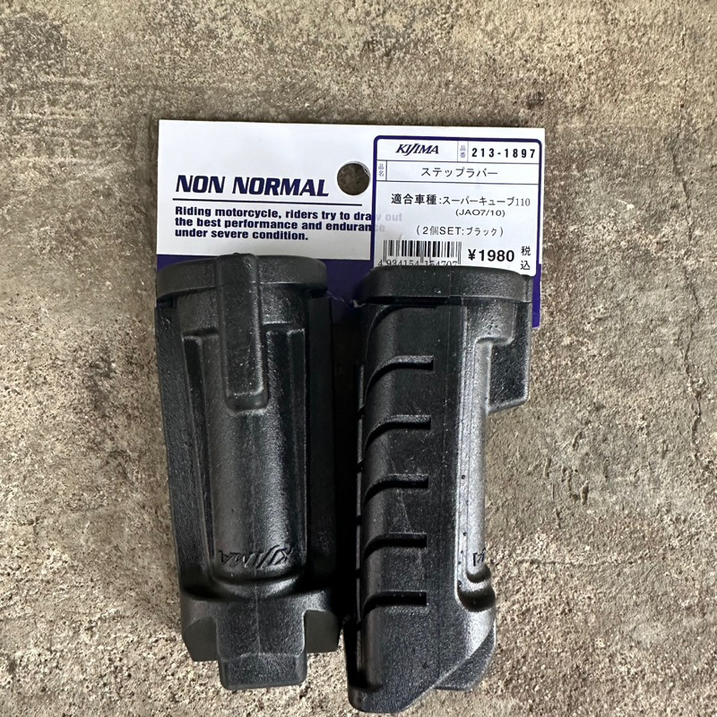 Cao Su Gác Chân Trước Kijima Thay thế Cho Các Dòng Xe Phổ Thông  Giá 1Cặp