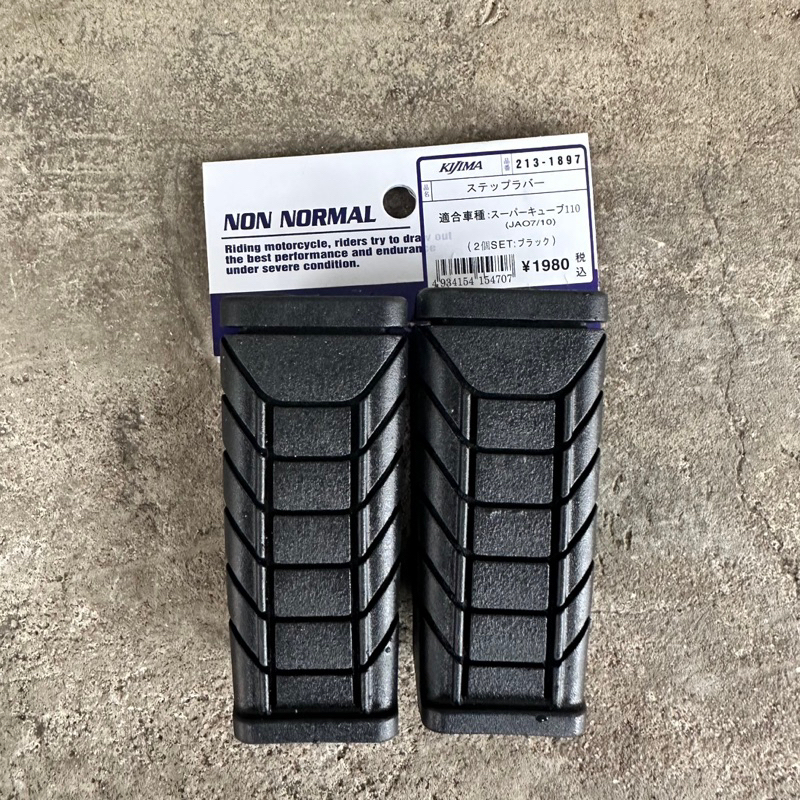 Cao Su Gác Chân Trước Kijima Thay thế Cho Các Dòng Xe Phổ Thông  Giá 1Cặp