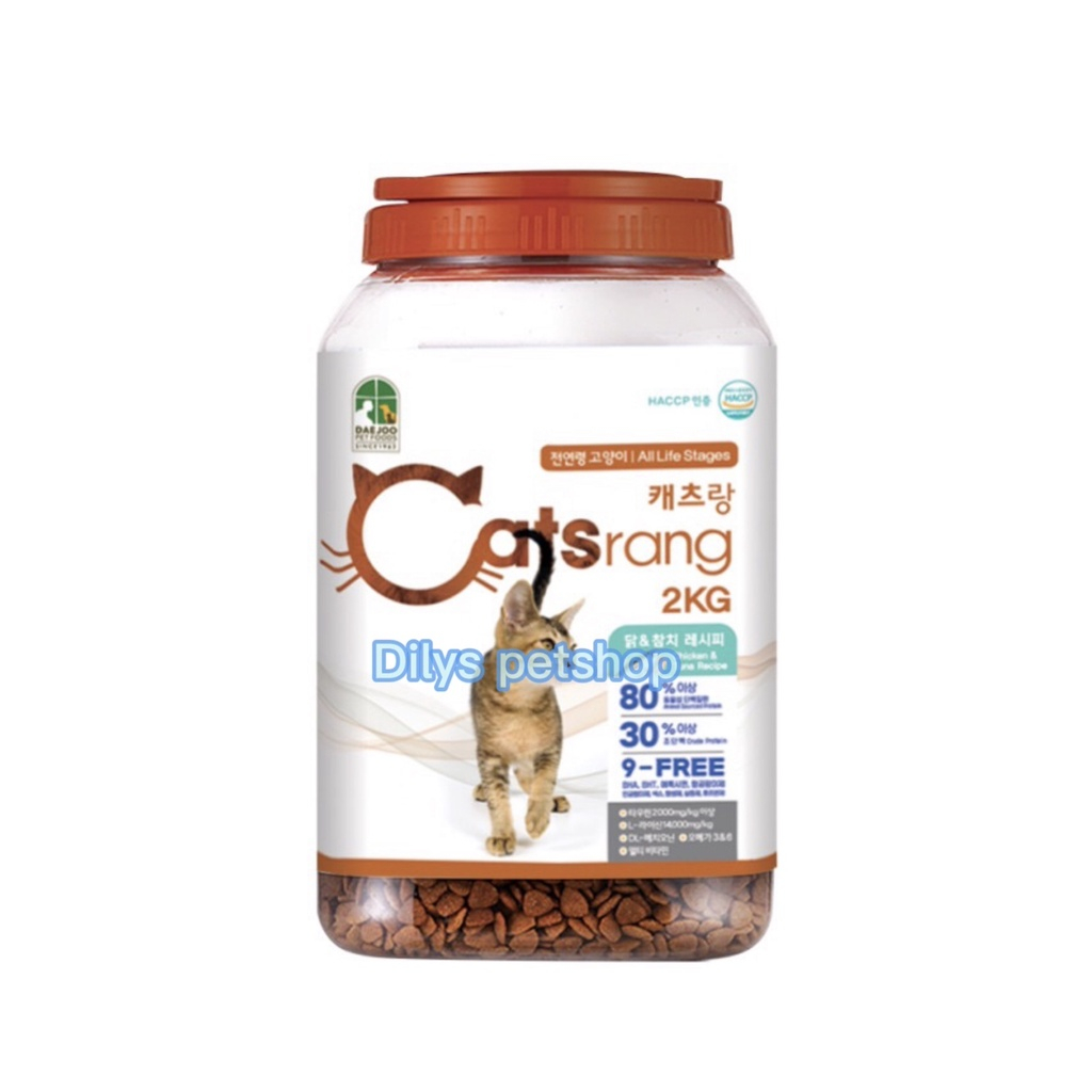 CATSRANG 2KG (HỘP) THỨC ĂN HẠT CHO MÈO MỌI LỨA TUỔI