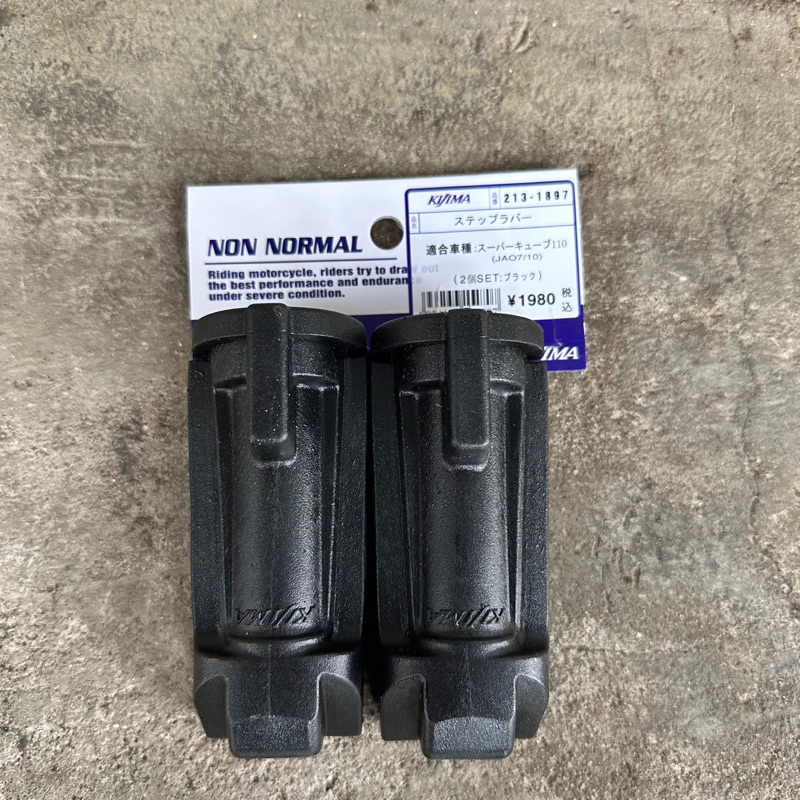 Cao Su Gác Chân Trước Kijima Thay thế Cho Các Dòng Xe Phổ Thông  Giá 1Cặp