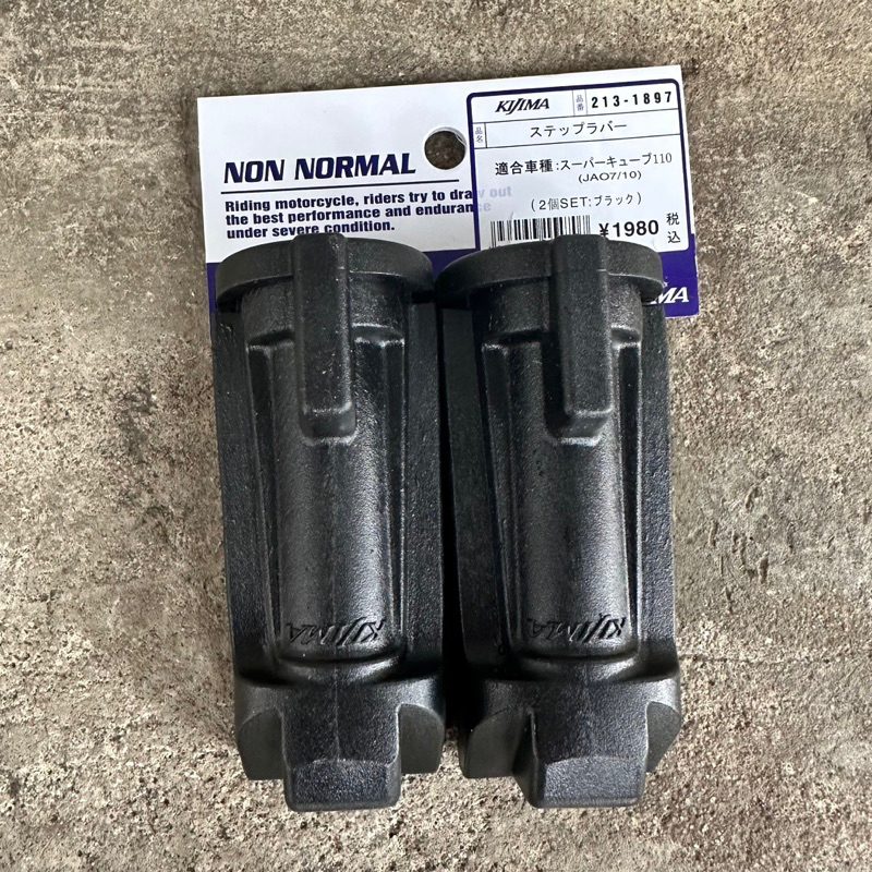 Cao Su Gác Chân Trước Kijima Thay thế Cho Các Dòng Xe Phổ Thông  Giá 1Cặp