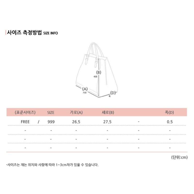 Túi xách tote đeo chéo đeo vai Hàn Quốc