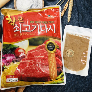 Hạt nêm bò 100g