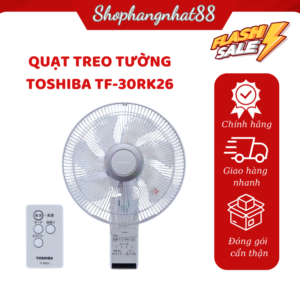Quạt Treo Tường Nhật Nội Địa Toshiba TF-30RK26 Model 2023 7 Cánh 4 Tốc Độ Gió Với Độ Ồn Thấp Chạy Êm Ái Tiết Kiệm Điện