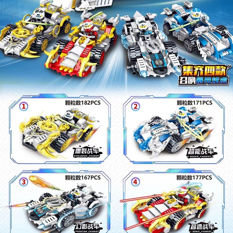 Đồ chơi lăp ráp Ninjago quái xế trực thăng. Lắp ráp mô hình Ninjago xe đua tốc độ 169 PCS