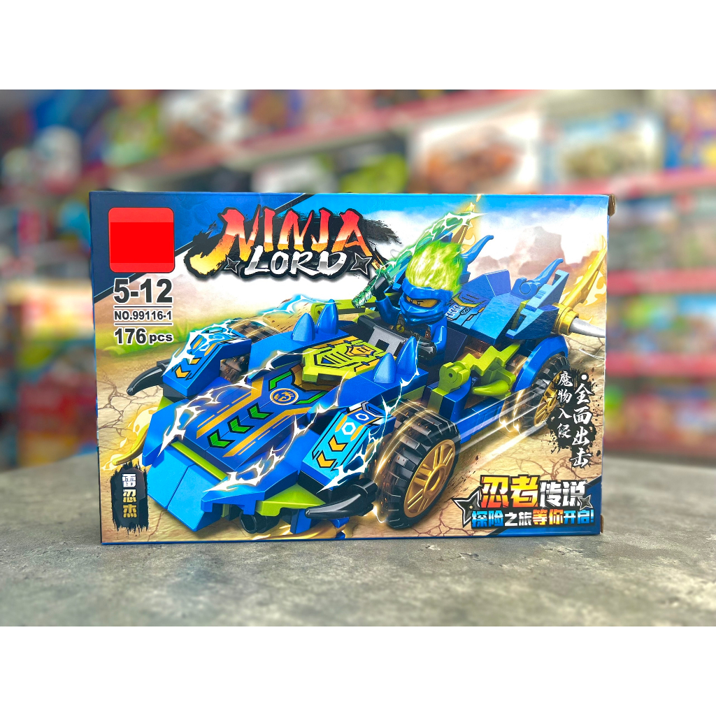 Đồ chơi lăp ráp Ninjago quái xế trực thăng. Lắp ráp mô hình Ninjago xe đua tốc độ 169 PCS