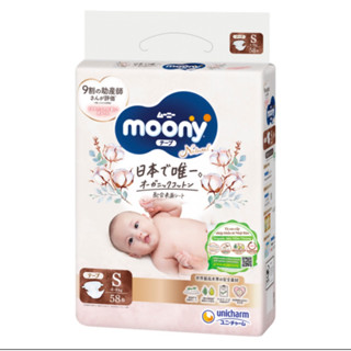 BỈM DÁN QUẦN MOONY NATURAL NHẬT CÁC SIZE NB62 S58 M46 L38 L36 XL32