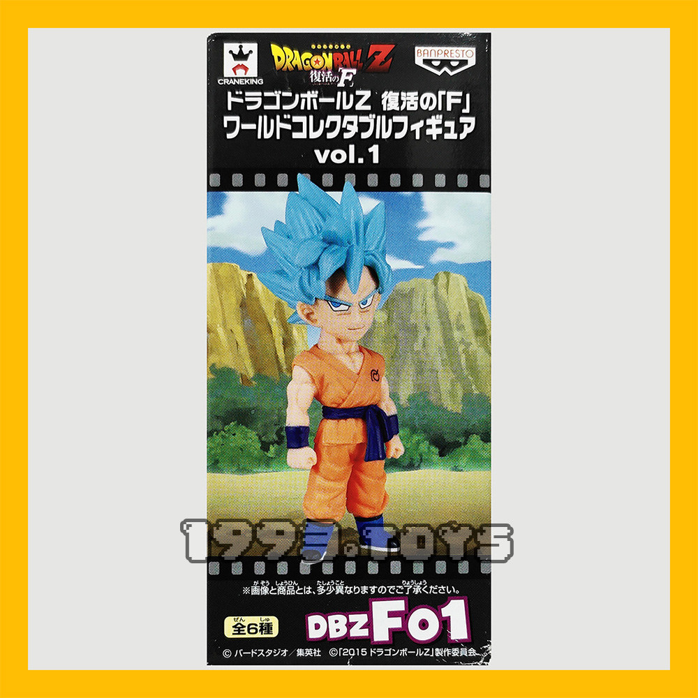 Mô hình nhân vật Banpresto figure Dragon Ball Z Resurrection 'F' WCF Vol.1 - DBZF01 SSGSS Son Goku Super Saiyan God Blue